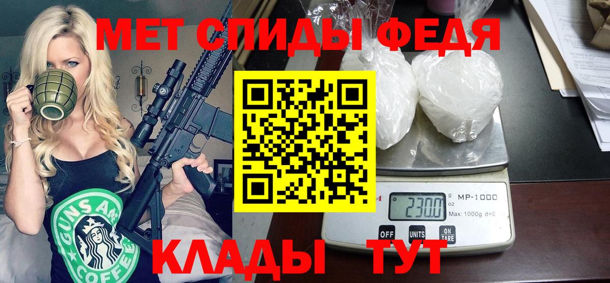 Мефедрон Каменск-Уральский