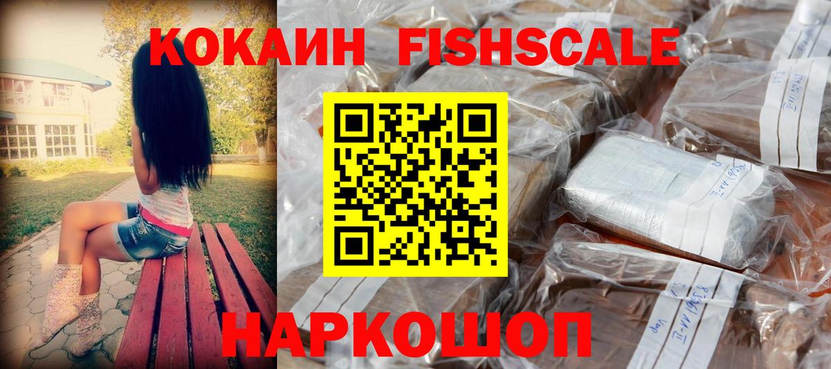 Кокаин Перу Каменск-Уральский