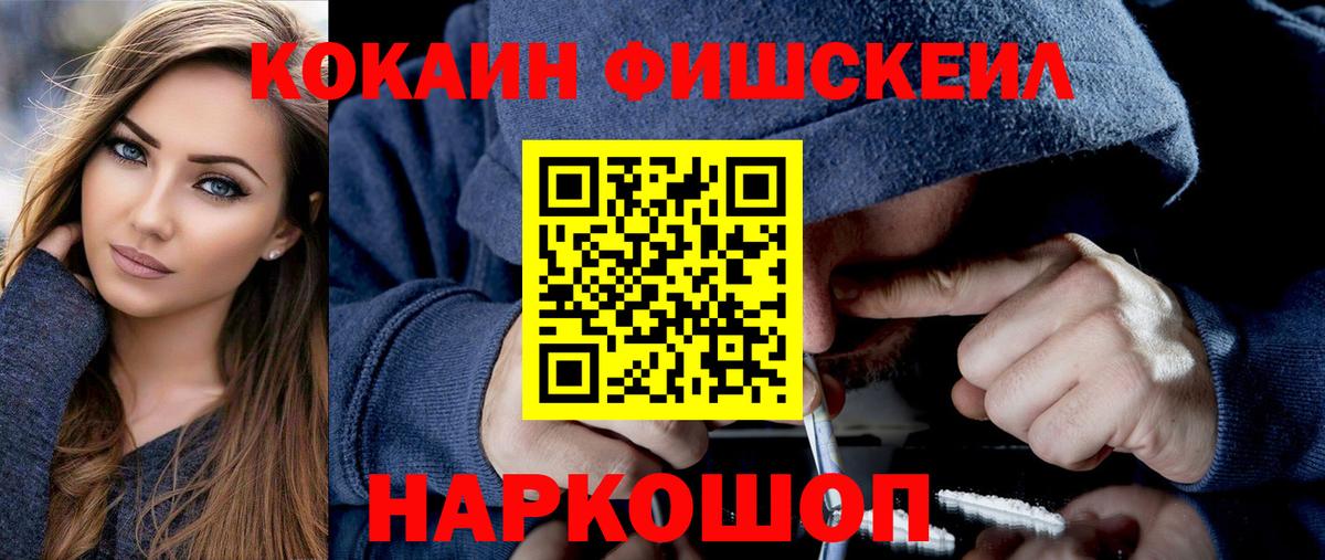 Cocaine 97%  Cocaine 98%  Вход с VPN  КОКАИН  Каменск-Уральский 
