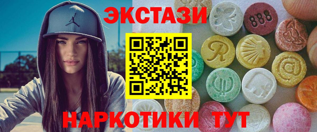 ЭКСТАЗИ Дубай Каменск-Уральский