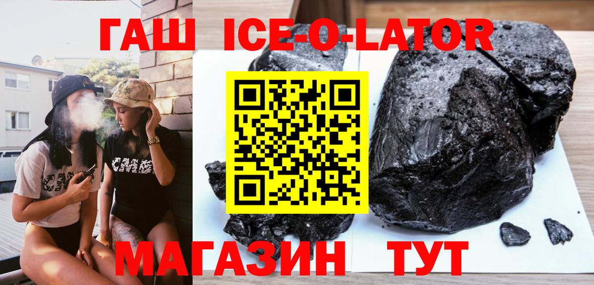 Гашиш гашик  ГАШИШ  Каменск-Уральский  Вход с VPN  ГАШ AMNESIA HAZE 