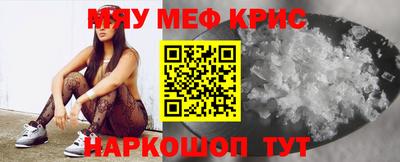 бутик Ливны