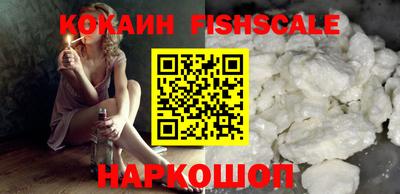 бутик Ливны