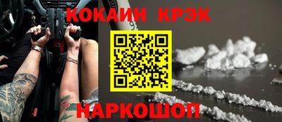 герыч Ликино-Дулёво