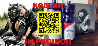 бутик Ливны