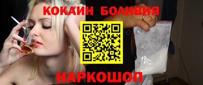 ешки Лесосибирск
