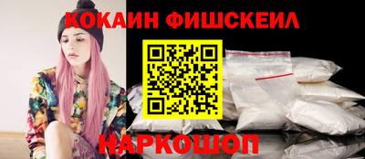ешки Лесосибирск