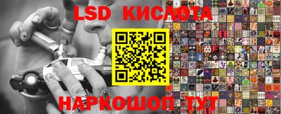 ешки Лесосибирск