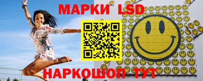 бутик Ливны