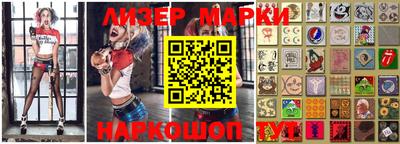 ешки Лесосибирск