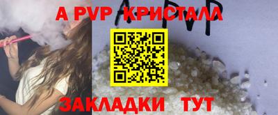 бутик Ливны