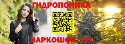 бутик Ливны