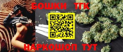 бутик Ливны