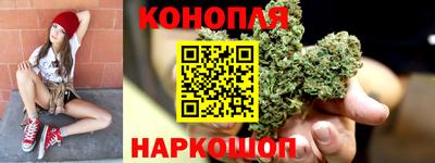 бутик Ливны