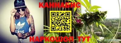 бутик Ливны