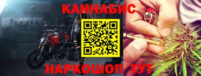 бутик Ливны
