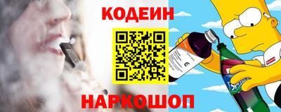 ешки Лесосибирск