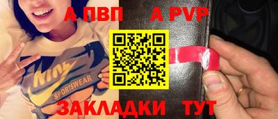 ешки Лесосибирск