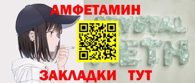 герыч Ликино-Дулёво