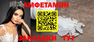 бутик Ливны