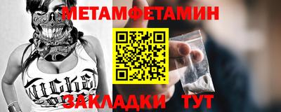 бутик Ливны