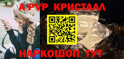 ешки Лесосибирск