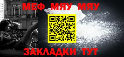 бутик Ливны