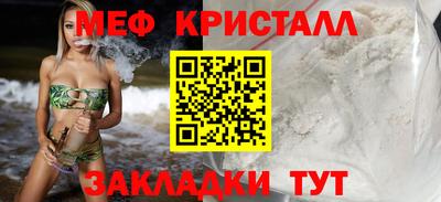 ешки Лесосибирск