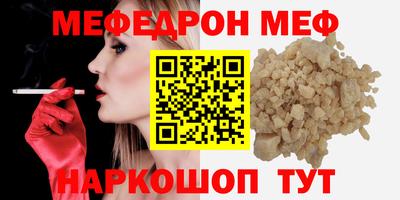 герыч Ликино-Дулёво