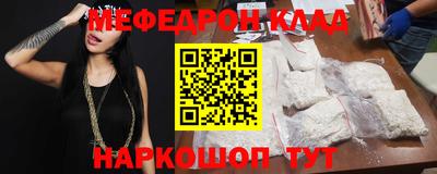бутик Ливны