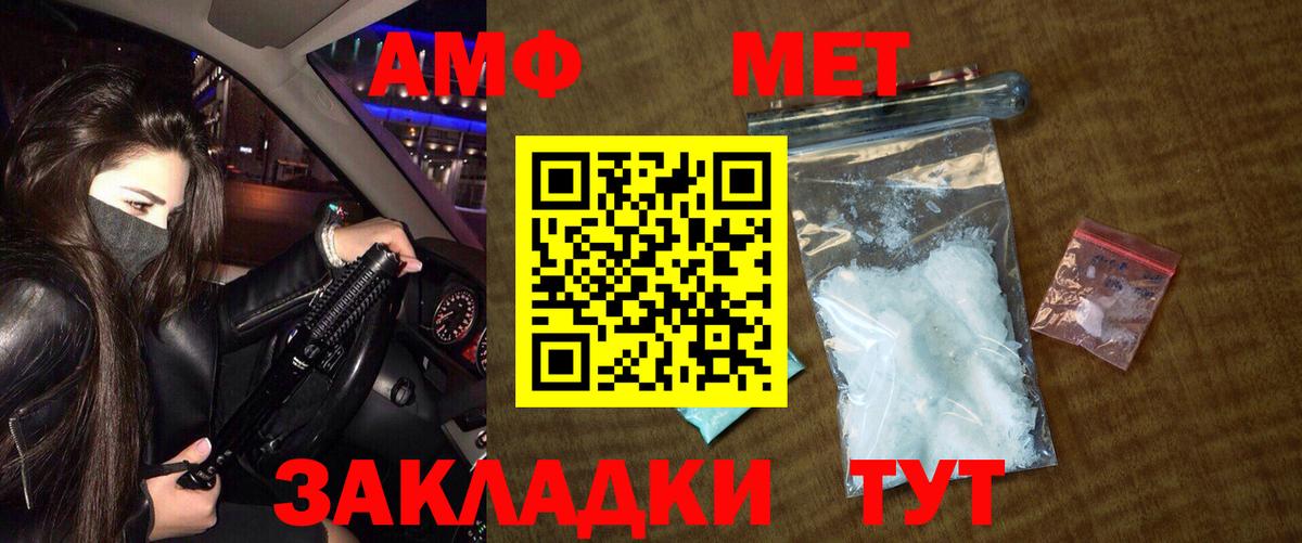 МЕТАМФЕТАМИН винт  Вход с VPN  МЕТАМФЕТАМИН винт  Каменск-Уральский 
