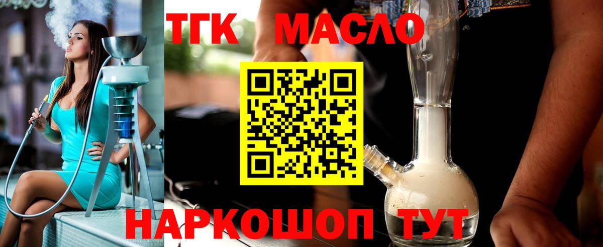 Меф МЯУ МЯУ кристаллы  Каменск-Уральский  Каннабис  Кокаин  Гашиш  Вход с VPN  Марихуана 