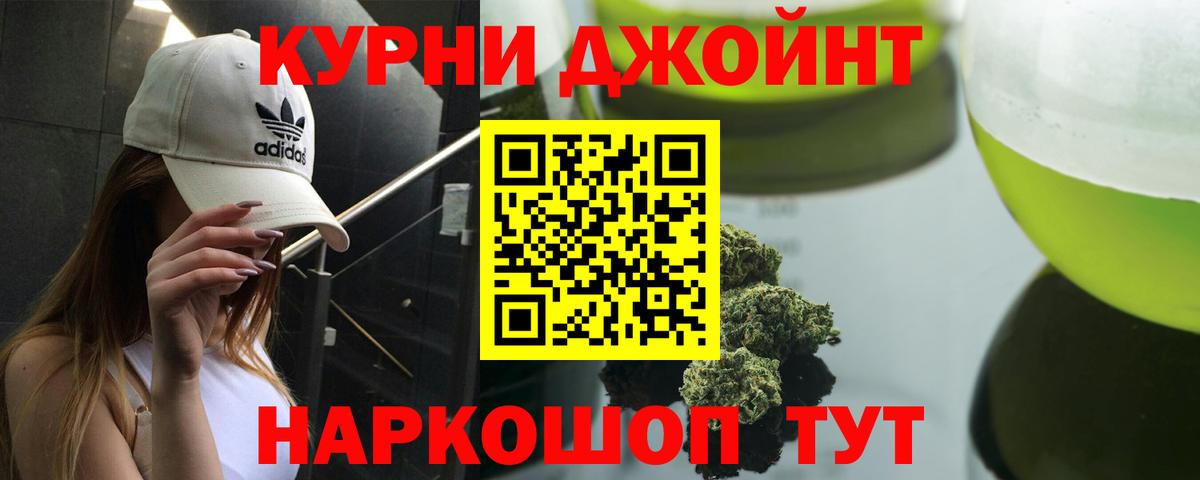 Конопля конопля Каменск-Уральский
